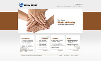 公司網站設計 打造專業、用戶體驗卓越的網頁與網站