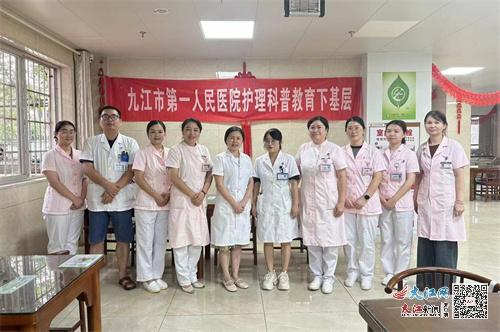 九江一院 健康科普義診進社區(qū)，志愿服務暖人心