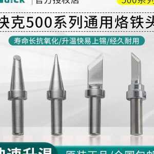 快克用藥須知 與酒精、999感冒靈的沖突及烙鐵頭誤區(qū)解析